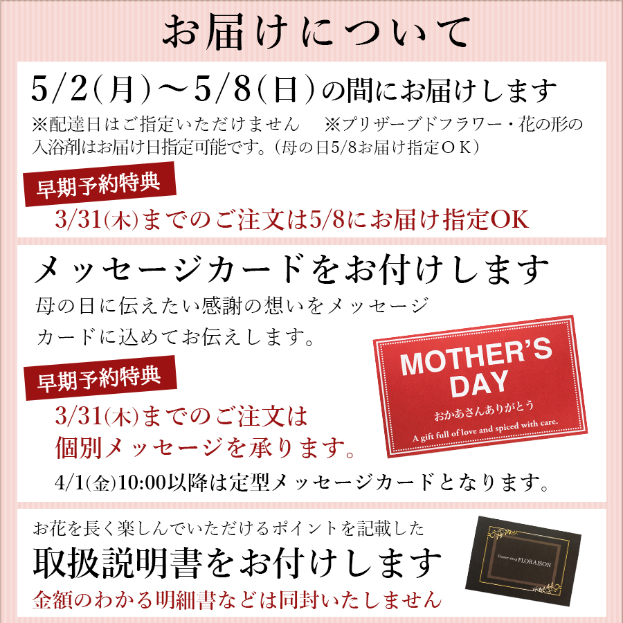 冷やこい手紙差し立てる お母御さんへ有り難さの心髄 メルシー 呼びりんいなせ 延び延びてごめんね 母の時日 合せ物 母の日贈呈品 おつ 母の日 最高潮 生け花 60代わり カーネーション 箱ブロッサム 贈答品 母の日 花 フラワー ギフト その時折り飾れる ギフトボックス