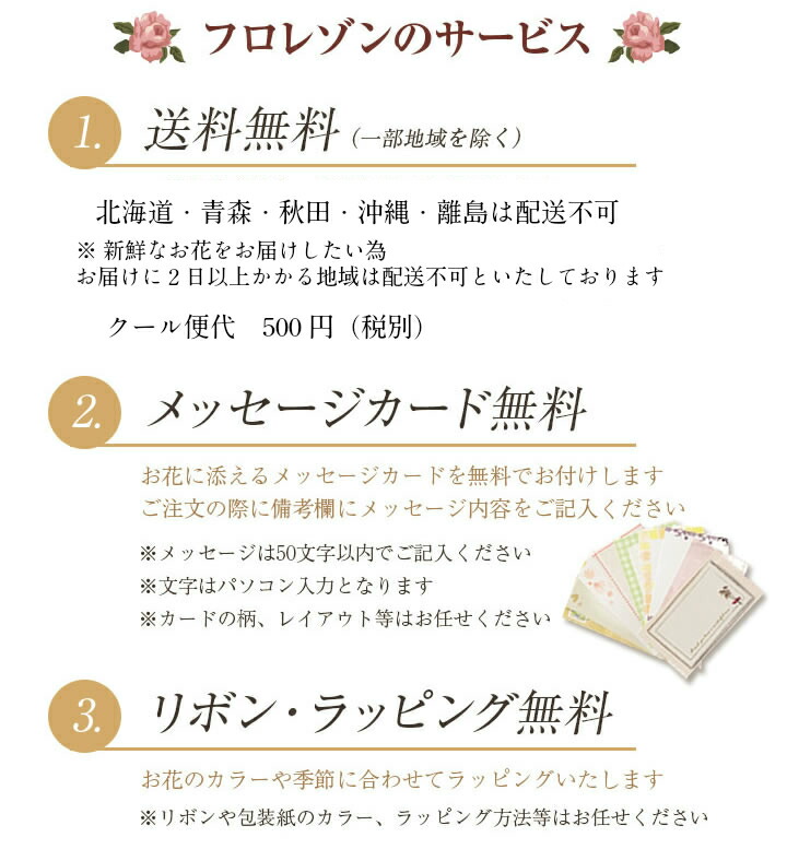 イブ ピアッチェなどの香りのバラを使ったアレンジメントを専用の箱に入れました 花 観葉植物 箱を開けた瞬間に広がるバラの芳醇な香りを楽しめる 新しいスタイルフラワーギフトです 箱を開けた瞬間 香りの感動 送料無料 アロマティックフルール アレンジメント