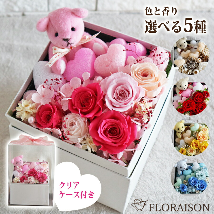 バスケットボール暴力クマプリザーブドフラワー 誕生日 プレゼント おしゃれ 祝い バレンタインデークリスマス ギフト バスケットボール暴力クマプリザーブドフラワー 誕生日 プレゼント