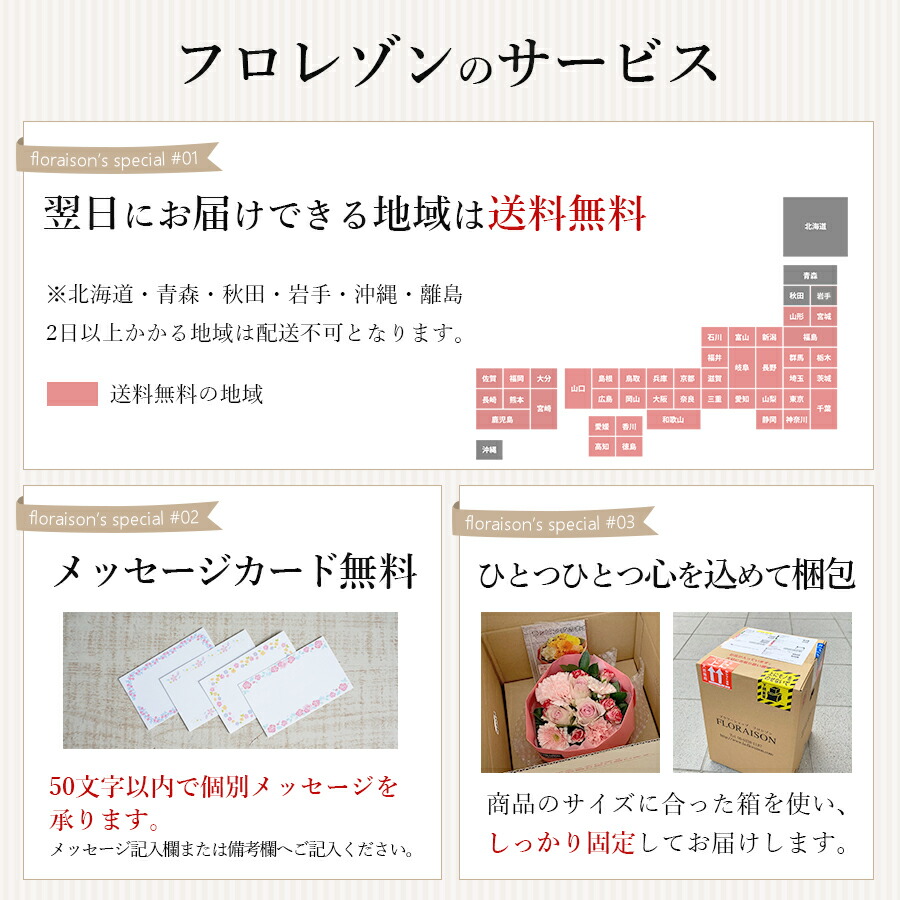 【香りのバラ】ロングブーケ花束【誕生日プレゼント結婚記念日送別会母の日花束甘い香りの薔薇イブピアッチェブーケフレグランスブーケ送料無料】