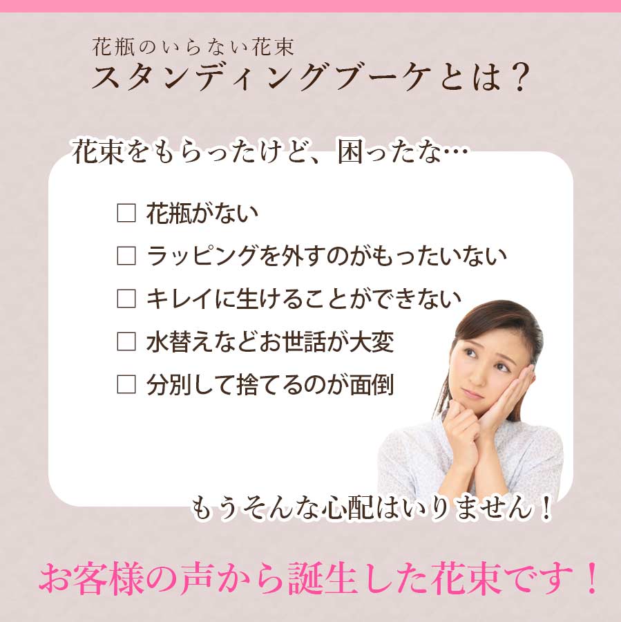 百貨店 当店人気no1 花束 そのまま飾れる バラ スタンディングブーケ 誕生日 プレゼント 結婚記念日 父の日ギフト 父の日 フラワー ギフト 花 ひまわり おしゃれ 女性 花ギフト 彼女 奥様 生花 Griswoldlawca Com