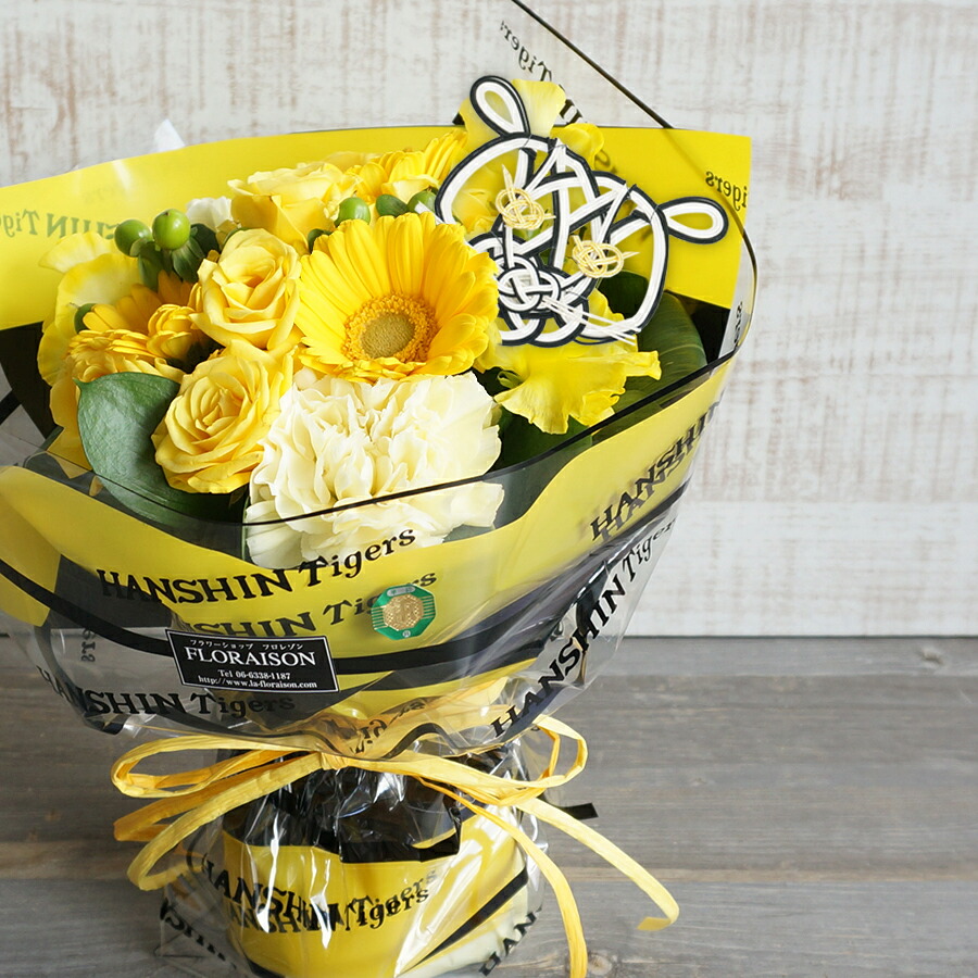 お花にプラス アレンジメント 花束 セット商品 寅の水引 円 追加オプション お正月 最大60 Offクーポン トラ 癒しのお花 正月飾り 寅の日 干支 お供え 生花 水引