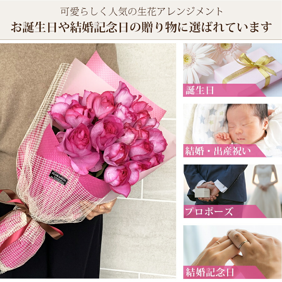 【香りのバラ】ロングブーケ花束【誕生日プレゼント結婚記念日送別会母の日花束甘い香りの薔薇イブピアッチェブーケフレグランスブーケ送料無料】