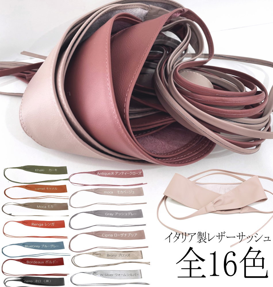 極美品 レディース レザー ベルト 717S+NH5joL._AC_SX466_.jpg
