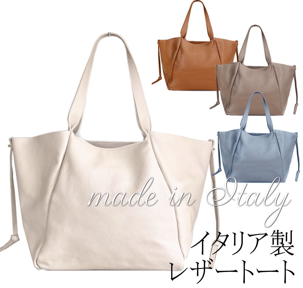 楽天市場】【イタリア製レザーバッグ】【よりどり3個以上で各200円引き