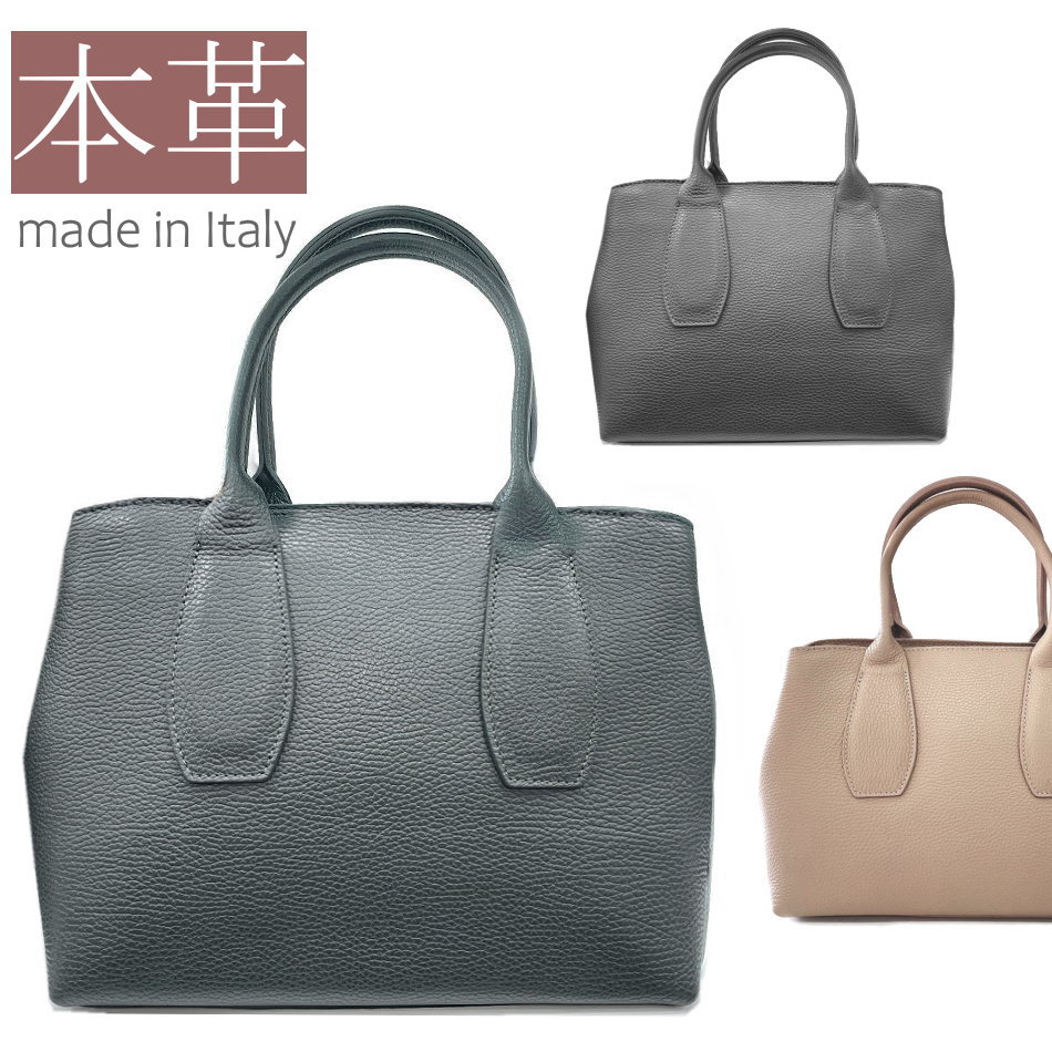 【イタリア製 レザーバッグ】【よりどり3個以上で各200円引き】イタリア製 本革 レディース スクエア トート ショルダー 2way バッグ ボックス型 スクエアトート 柔らか カーフ レザー 牛革 バッグ コンサバティブ ビジネス マチ広め スクエア バッグ【24A】95072