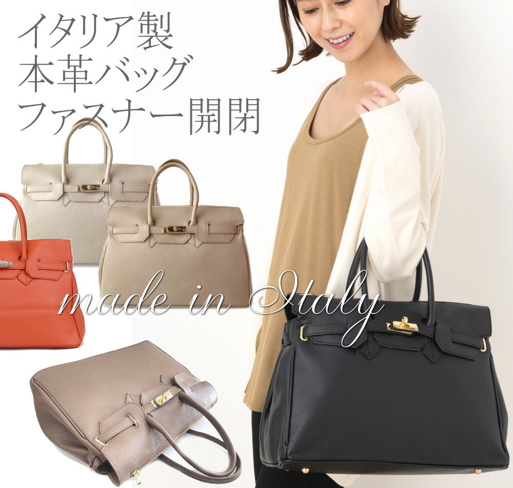 楽天市場】【ハイクラス】HIGH CLASS バーキン型 ゴールド金具 レザー