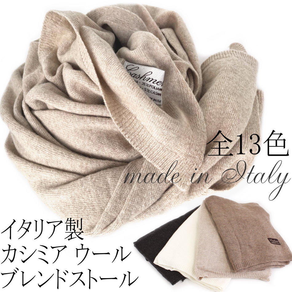 楽天市場】satoseni standard SHION Knit muffler ニット マフラー