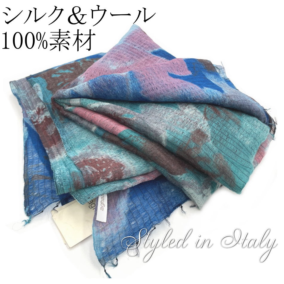 シルク＆ウール100％【イタリア直輸入】イタリア aghata 上質 シルク＋ウールライトオンス 大判ストール 大判ストール マルチカラーボタニカル柄 プリント 大判ストール イタリアインポート 絹 羊毛 STINDIRA-PK【25D】