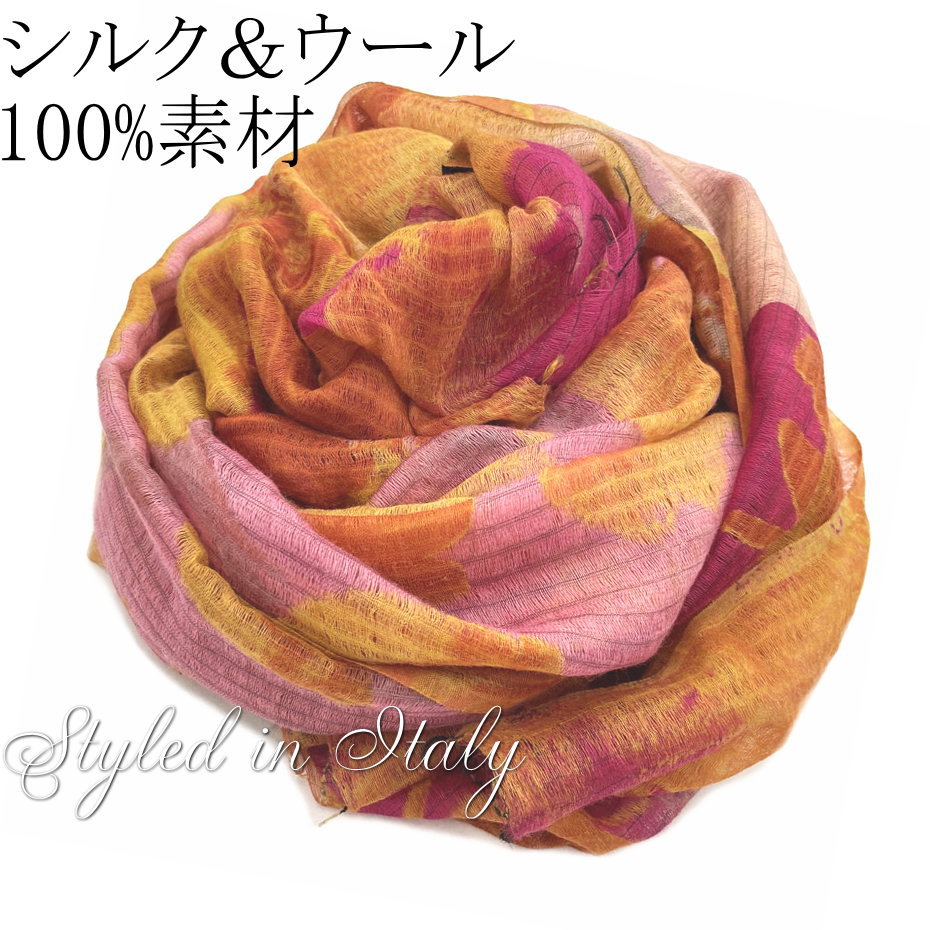 シルク＆ウール100％【イタリア直輸入】イタリア aghata 上質 シルク＋ウールライトオンス 大判ストール 大判ストール マルチカラーボタニカル柄 プリント 大判ストール イタリアインポート 絹 羊毛 STINDIRA-YL【25D】
