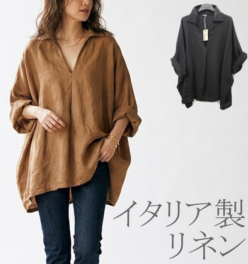 【ネコポス貨物輸送無料】【イタリア製 麻プルオーバー】【よりどり3個以上で各200円引っ張ること】イタリア共和国製 AGHATA レディース リネンプルオーバー 麻トップ リネン100% ポロ襟 BOXY 大層らしいトップ 麻プルオーバー リネントップ 落っこちる肩肉 涼感 麻の服 ブランド名  CAM20093【定番】