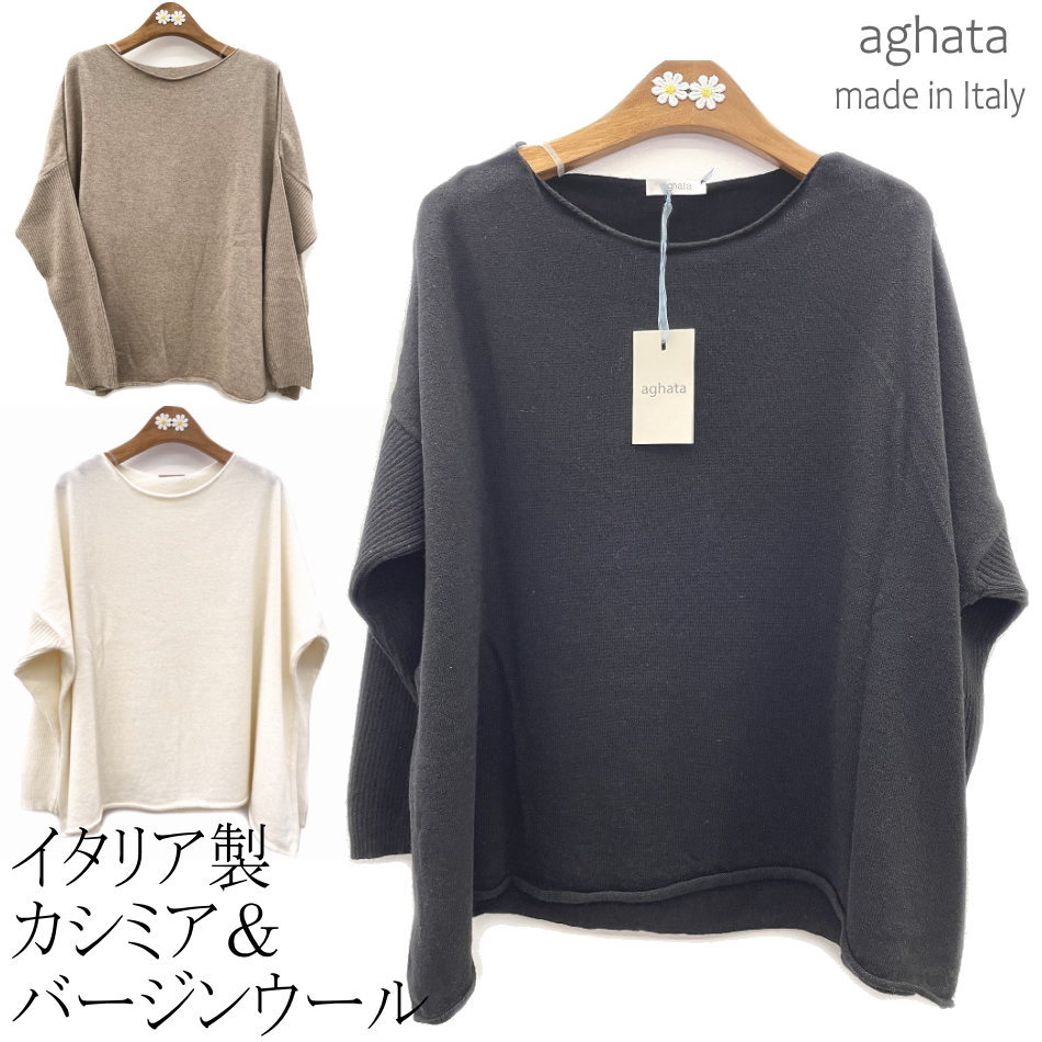 カシミヤ＆手入らず羊毛当て嵌める【イタリア製編み物】【よりどり3個以上で各200円引っ張ること】イタリア共和国製 カシミヤ 羊毛 交ぜあわせる 第一義的 ティーシャツ BOXY 真四角とり捨てる 広広とした 影ぼうし  厚地の外套大きさ ティーシャツ 御前上等編み物 スウェーター MG05ベーシック 【24D】