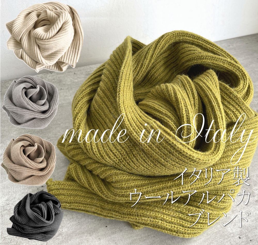 未使用☆佐藤繊維 イイネス 大判マフラー ストール ベビーモヘヤ混 日本製 未使用☆佐藤繊維 イイネス 大判マフラー ストール ベビーモヘヤ混 日本製