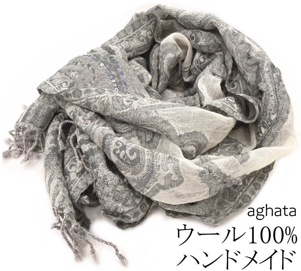 美しい　総手刺繍カシミール　大判ショール　ストール カシミール 刺繍 ショール 着物 洋服 和洋 インド ウール100