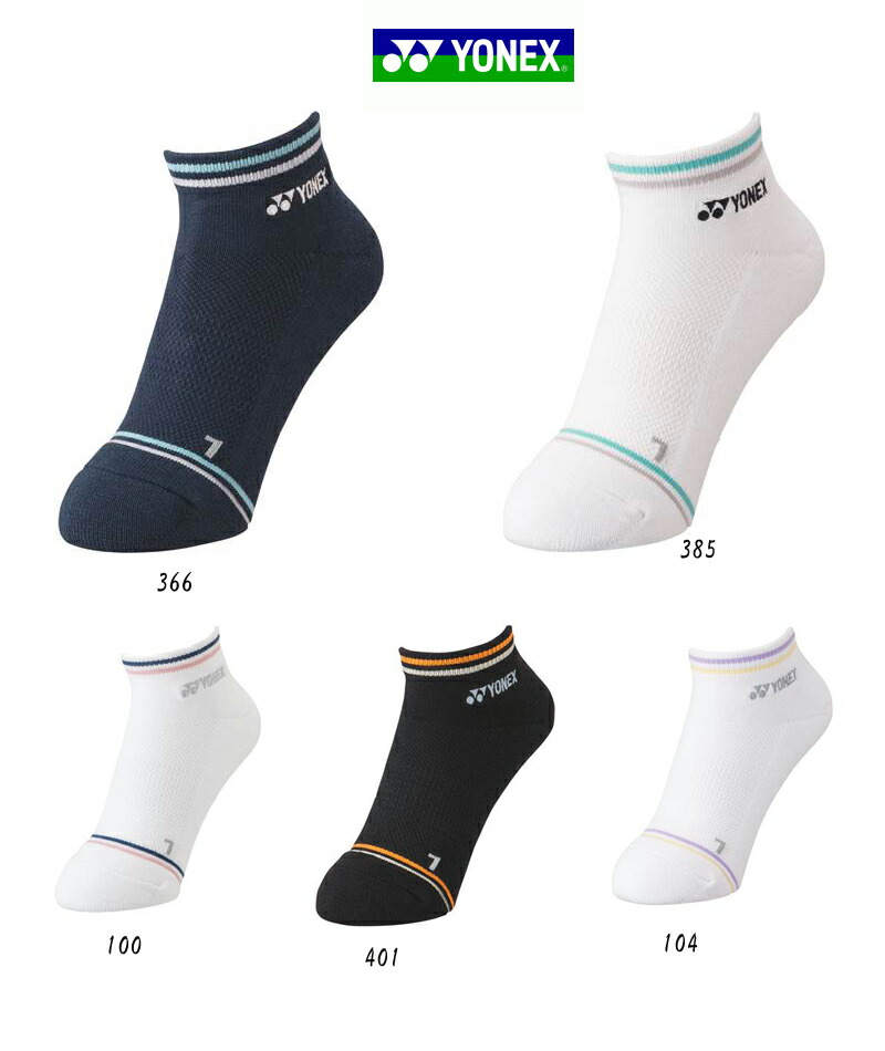 楽天市場】【テニスウエア】YONEX(ヨネックス)ウイメンズ(レディース