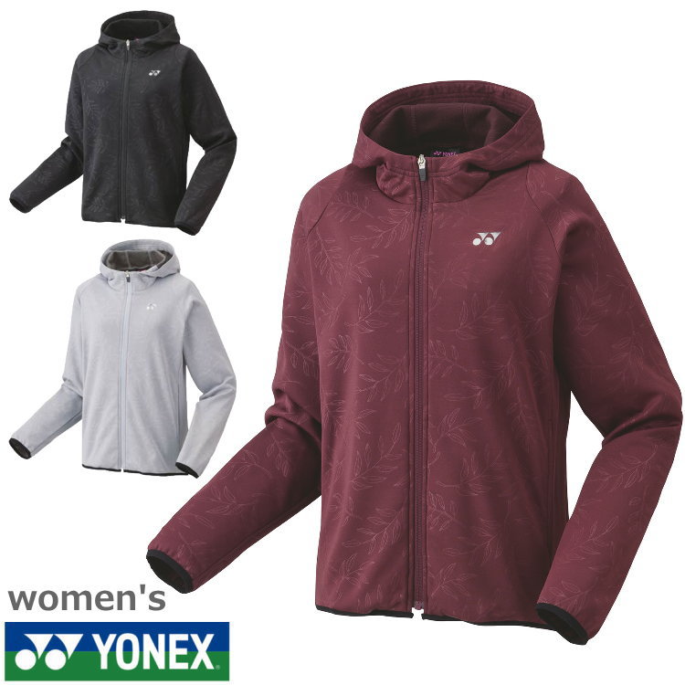 【送料無料】YONEX(ヨネックス)　ウィメンズニットウォームアップパーカー レディース スエット スゥエット フーディー パーカー ウォームアップ テニス ソフトテニス 58112【24★】