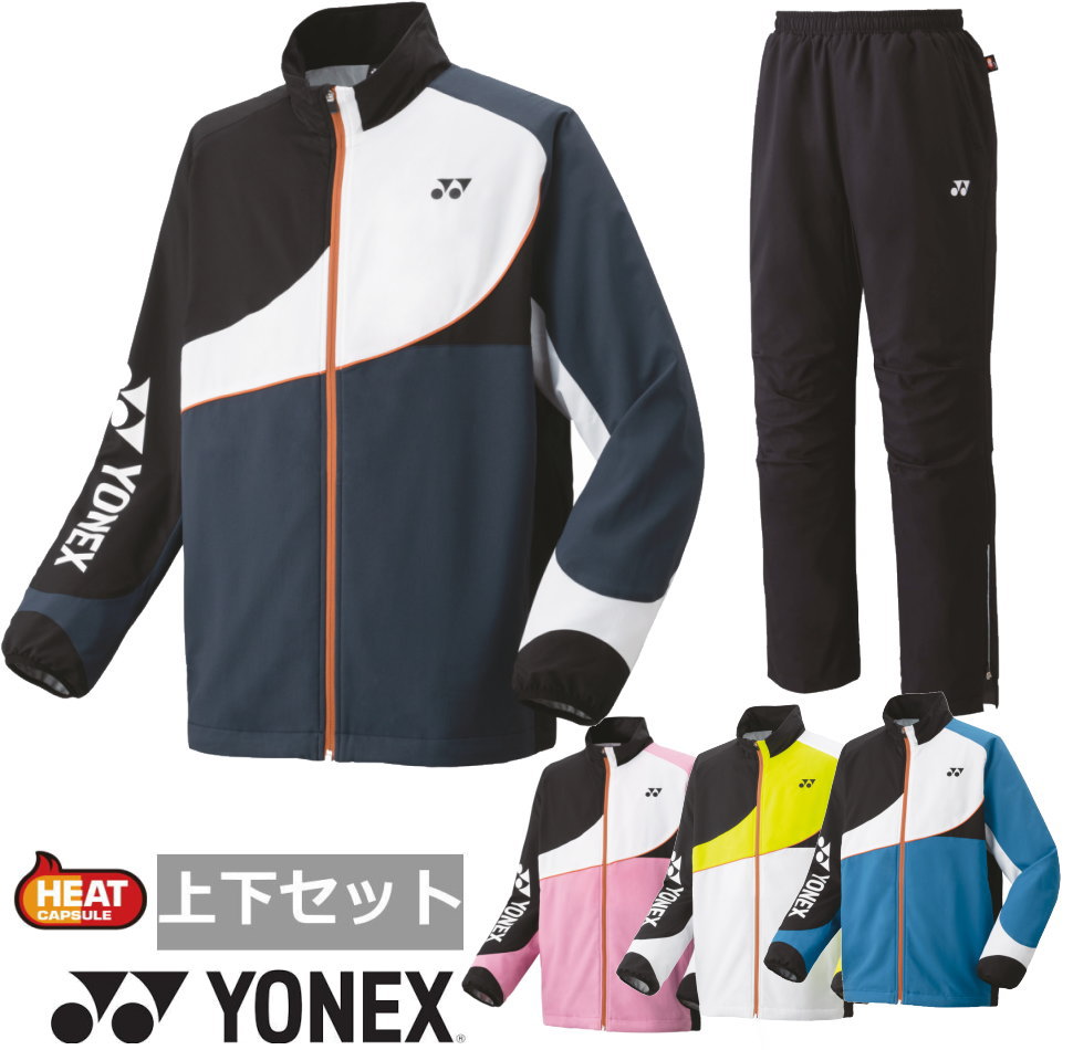 楽天市場】【送料無料】【上下セットアップ】【廃番】YONEX(ヨネックス