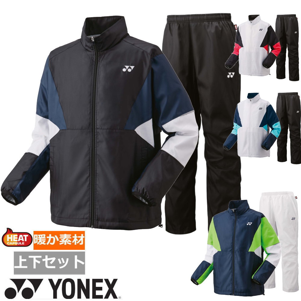 楽天市場】【送料無料】【上下セット】YONEX(ヨネックス) ユニ