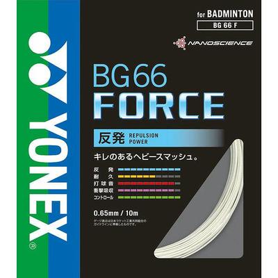 \u003cBR\u003e【貨物輸送無料】【まとめ買いがお得！】YONEX(ヨネックス) フォース バドミントン ガット・文字列 白いこと BG66F-011 【定番】