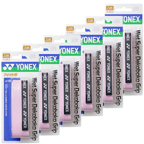\u003cBR\u003e【貨物輸送無料】【まとめ買いがお得！】【6本ユニットで】YONEX(ヨネックス) 情の籠もった 百貨店 デコボコ 手持ち部分 1本入×同色6本組 フレンチさくら色  AC104-128-SET【定番】