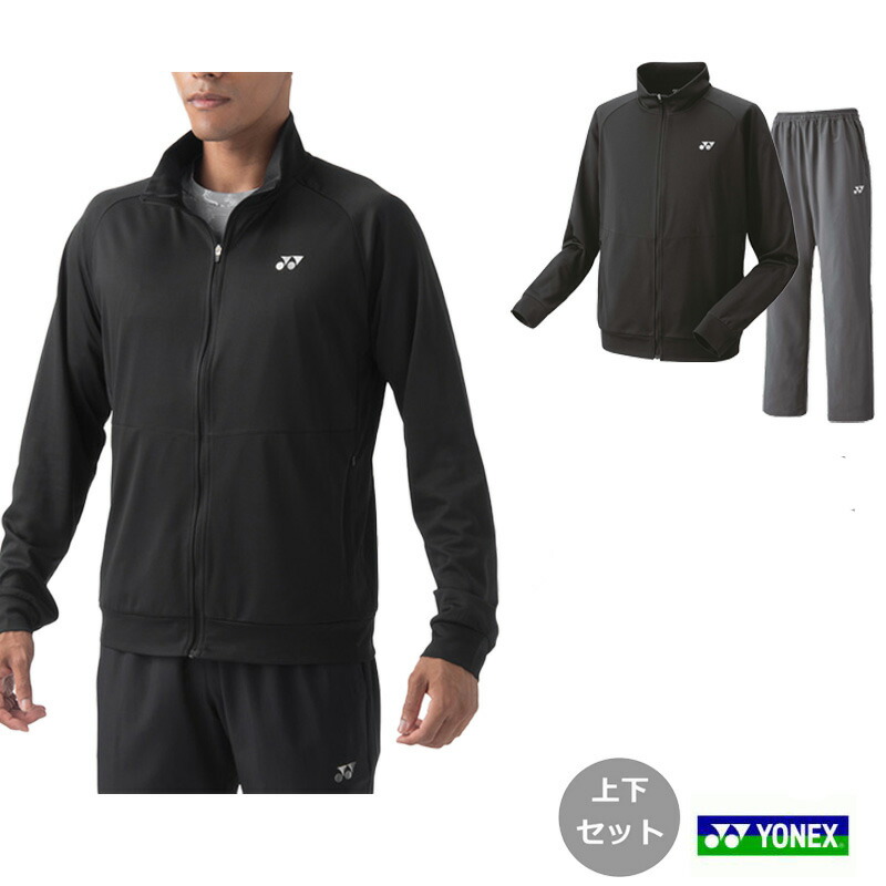 【送料無料】【上下セット】YONEX（ヨネックス）ウォームアップシャツ×パンツ ユニセックス 上下セット 上下セット テニス トレーニング ウェア ＷＵＰニット 　50151-007-60141-405【25★】
