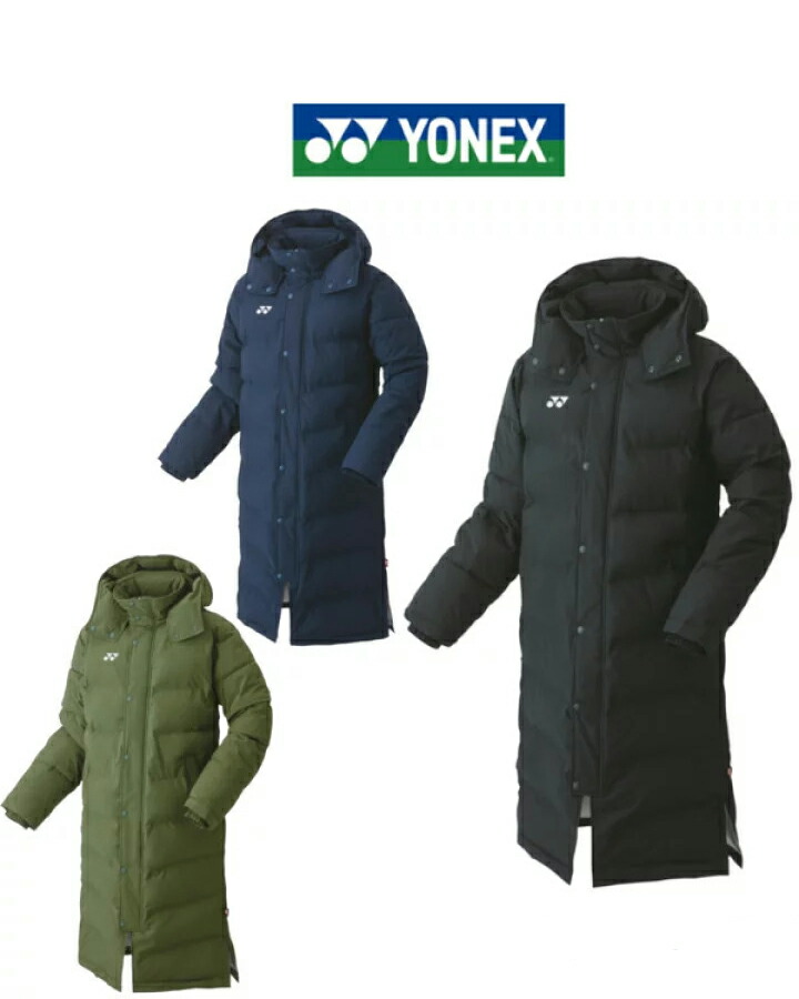 楽天市場】ヨネックス YONEX テニスウェア ユニセックス ベンチ