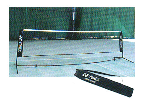 美品 YONEX ヨネックス ソフトテニス 練習用 ポータブルネット AC354 YONEX ヨネックス ソフトテニス練習用ポータブルネット AC354