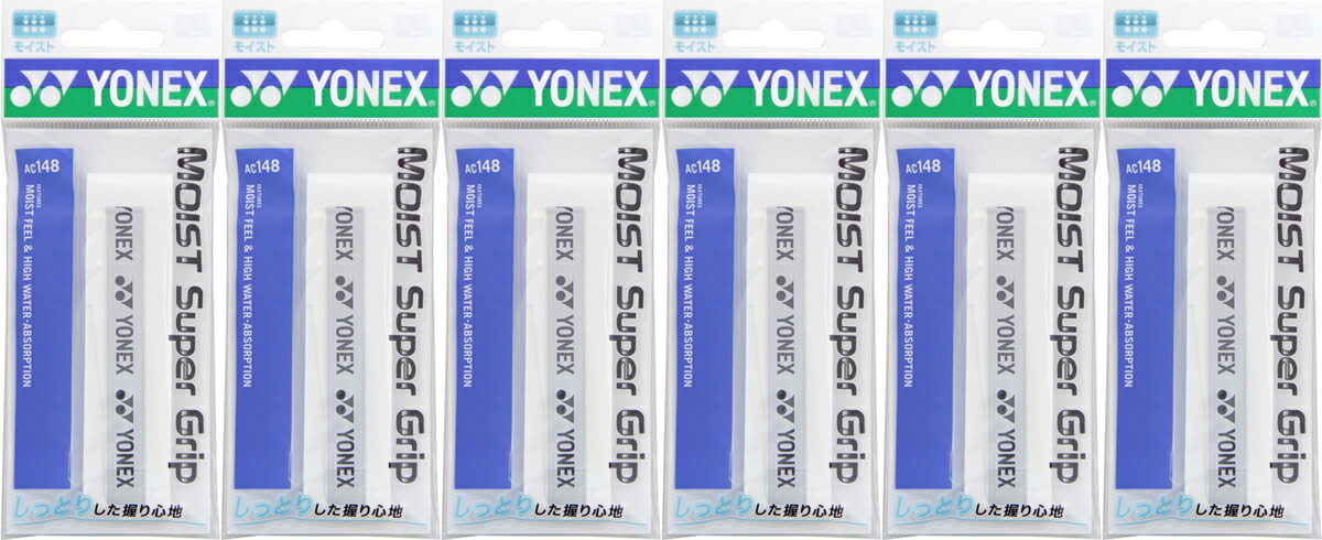 \u003cBR\u003e【貨物輸送無料】【まとめ買いがお得！】【同色白いこと6本書き割り】 YONEX(ヨネックス) モイストスーパーグリップ １本入り口・入口 白いこと AC148-011-SET 【定番】