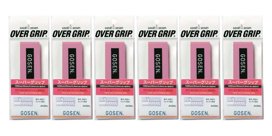 【送料無料】【まとめ買いがお得！】 GOSEN(ゴーセン)テニス グリップテープ ウェットタイプ スーパーグリップ ロング 6本セット ピンク AC26LPI-6SET【定番】