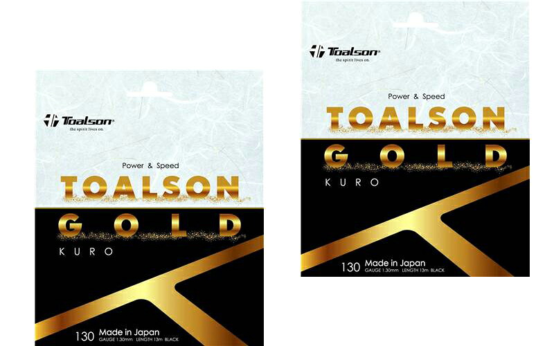 【貨物輸送無料】【まとめ買いがお得！】TOALSON(トアルソン)硬式ガットガット・撚り糸庭球ガット トアルソンゴールド リアクト2張り以上で 74030809-SET【定番】