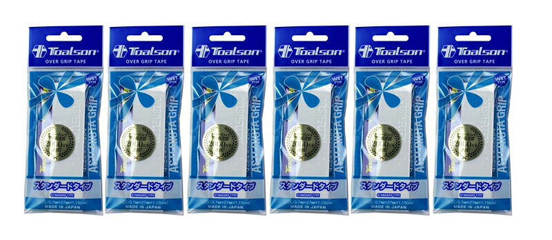 【送料無料】【まとめ買いがお得！】 【同色6本セット以上で】 TOALSON(トアルソン) アスタリスクグリップ テニス ソフトテニス　ホワイト　1ETG1119-SET【定番】