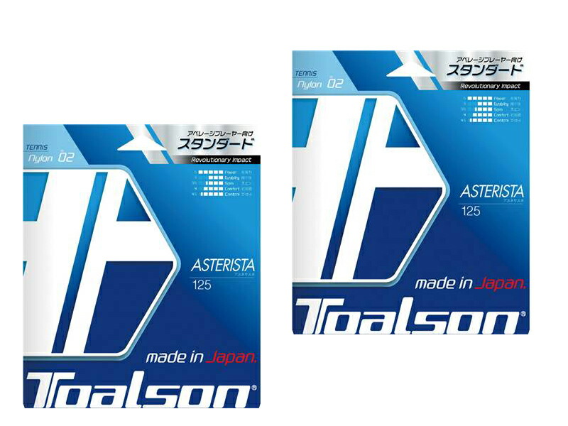 \u003cBR\u003e【貨物輸送無料】【まとめ買いがお得！】TOALSON(トアルソン) 星印 125 硬式庭球 ガット 百貨店白いこと 73325109-SET 【定番】