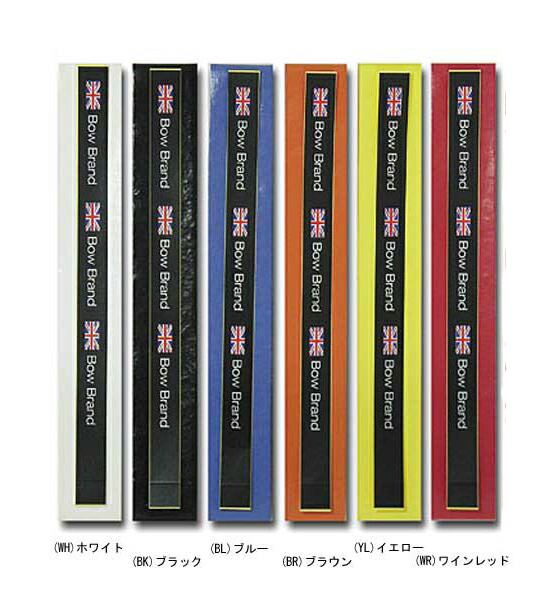 楽天市場】ボウブランド BOWBRAND グリップテープ ボウブランド