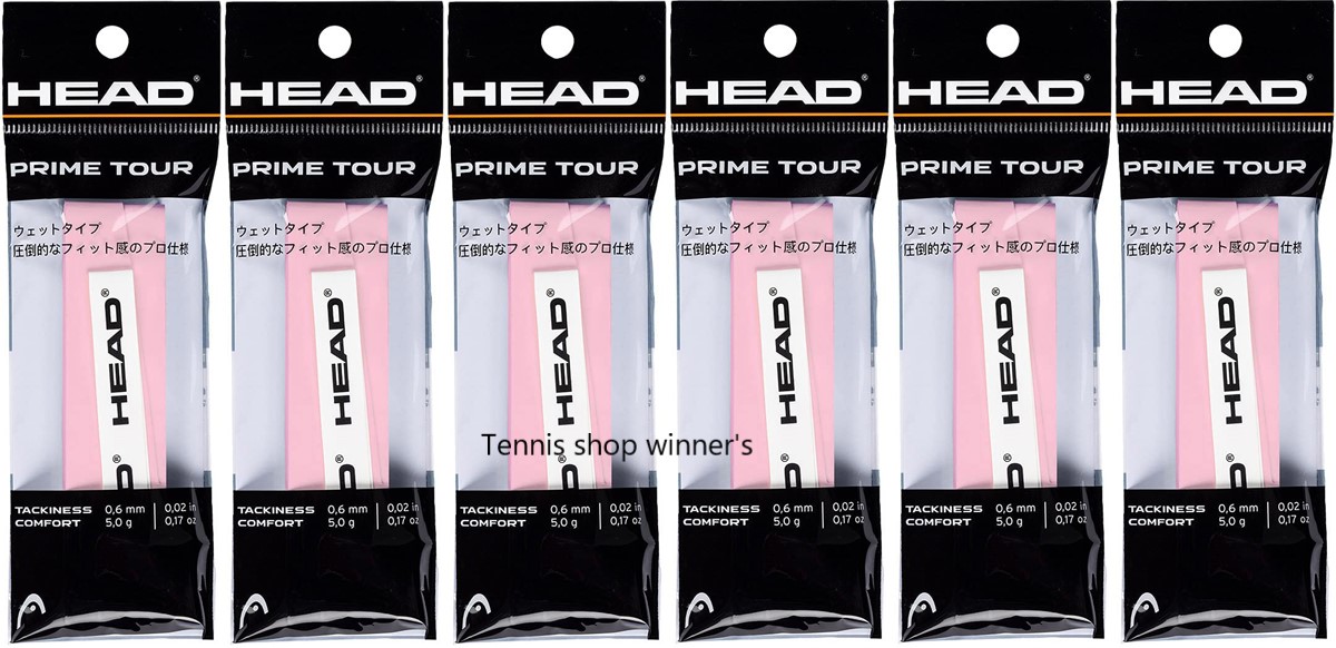 HEAD ヘッド PRIME TOUR 1P プライムツアー グリップテープ 1本入り6本セットピンク 285611-PK-6SET １着でも送料無料