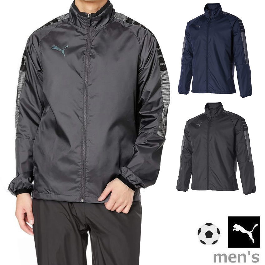 【送料無料】【廃番】puma（プーマ）サッカー メンズ ウラメッシュ ウーブン ジャケット 657739 【定番】