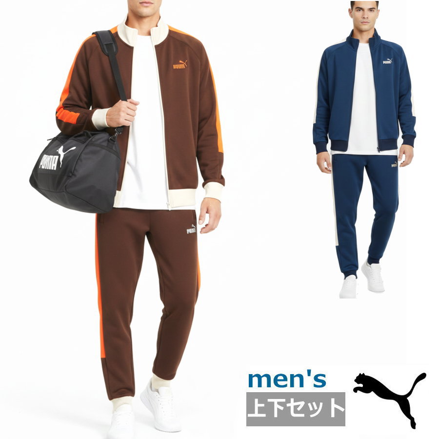 楽天市場】プーマ PUMA メンズ パラメヒコ スウェット 上下セット