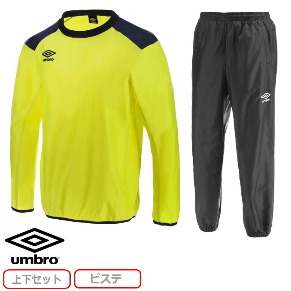 楽天市場】【アンブロ】UMBRO PT サーモパテッド 中綿入りピステ