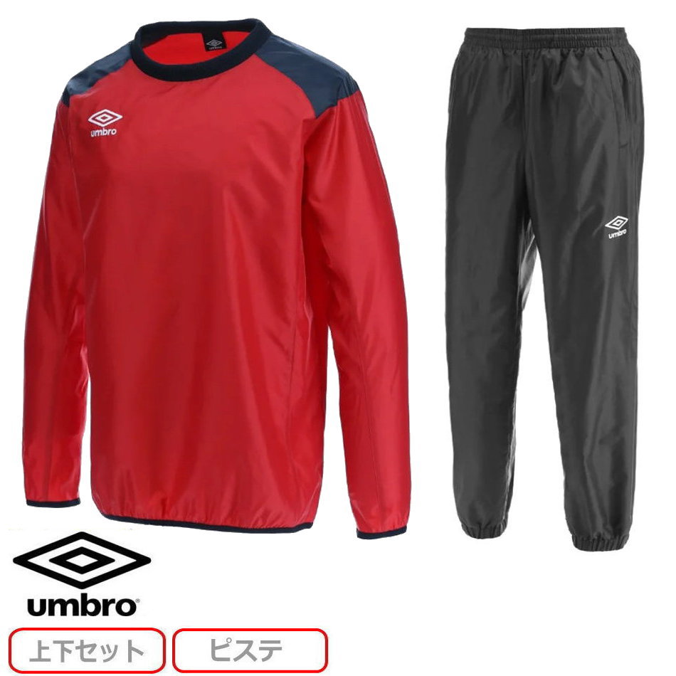 楽天市場】【アンブロ】UMBRO インシュレーション中綿入りピステ