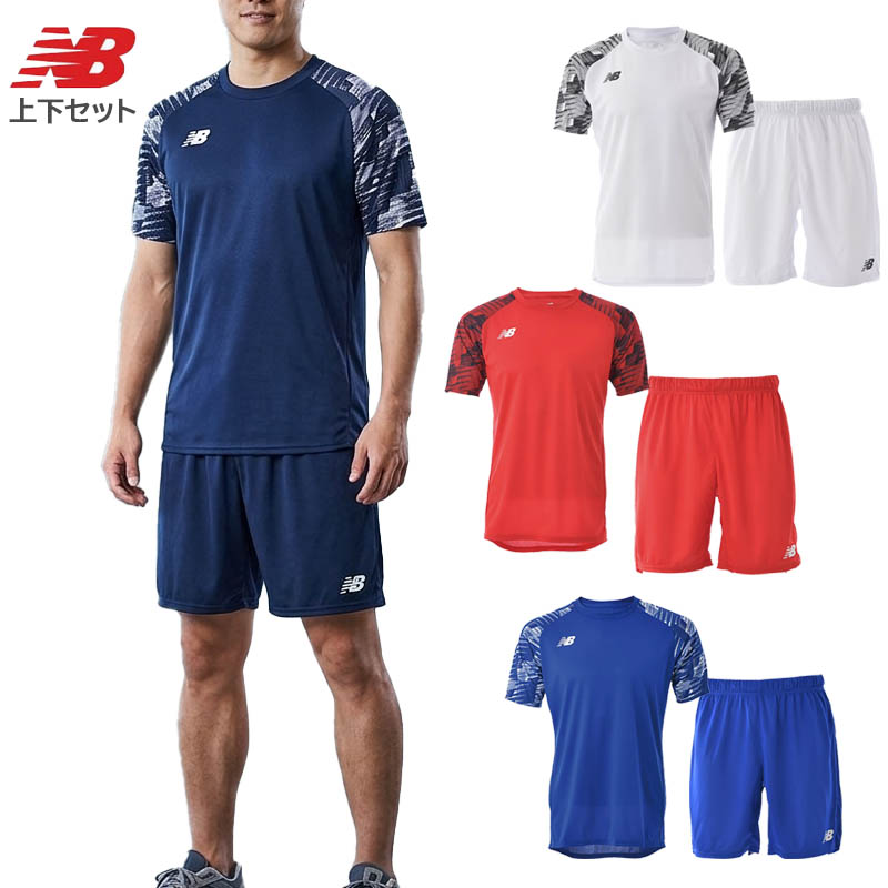 【送料無料】【上下セット】【7500円】new balance(ニューバランス) ゲームシャツ＋ゲームパンツ 上下セット 上下セットアップ マルチスポーツ メンズ ユニセックス サッカー フットボール トレーニングウェア 半袖 ショートパン　JMTF1417-JMSF0490【26☆】
