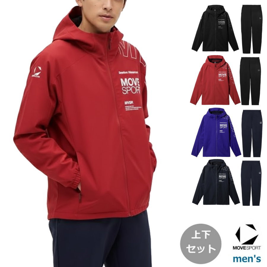 【貨物輸送無料】【上下仕かける】MOVESPORT(ムーブスポーツ) HEATNAVI ホンブルグ帽外殻 フーディー ×ロングズボン下 メンズ ユニ一発やる 形づくるお召しもの  セットアップ マルチ運動競技   2WAY直線コース  はっ水  光吸いいれる熱のある状態 ST5FJK22M-ST5FPZ22M【定番】 セットアップ-スポーツウェア・アクセサリー-スポーツ・アウトドア