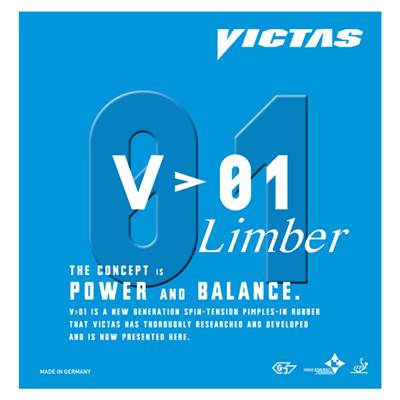 【送料無料】【よりどり3個以上で各200円引き】 ヤマト卓球(ヤマトタッキュウ) VICTUS(ビクタス) V＞01 リンバー　ブラック 020341-0020【17★】●●