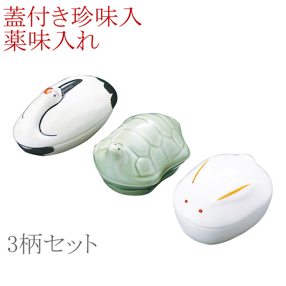 珍味入れ　金付切子柄珍味入れ10客珍味入れ 球型珍味入 独楽内金箔【製造中止・在庫限り】 漆器の井助