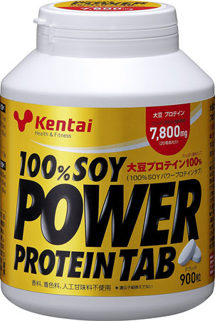 【送料無料】【よりどり3個以上で各200円引き】 Kentai(ケンタイ)　100%SOY パワープロテインタブレット 900粒 K1401【定番】