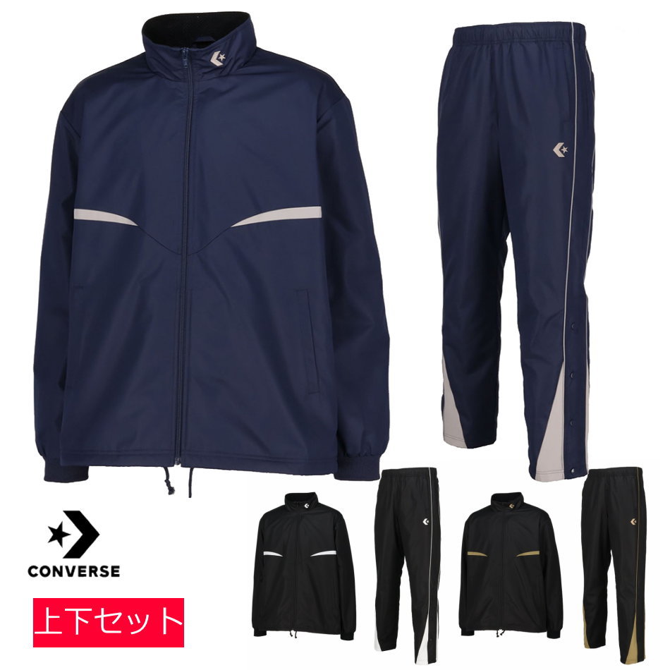 【送料無料】【上下セット】CONVERSE(コンバース) メンズウォームアップジャケット ジャージー ジャケット・パンツ上下セット 上下セットCB132551S-CB132551Pネイビー　ブラック S/M/L/O/XO/　UNISEX【23★】【定番】｜La foresta d&rsquo;Italia