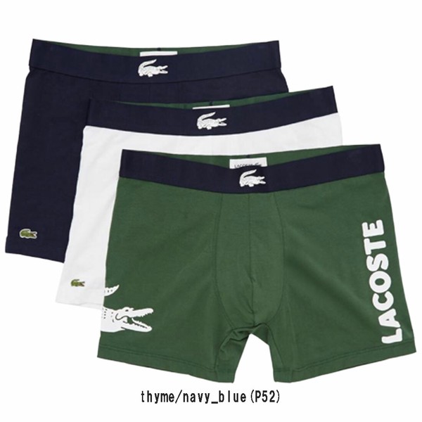 楽天市場】【3枚組】LACOSTE ラコステ ボクサーブリーフ メンズ