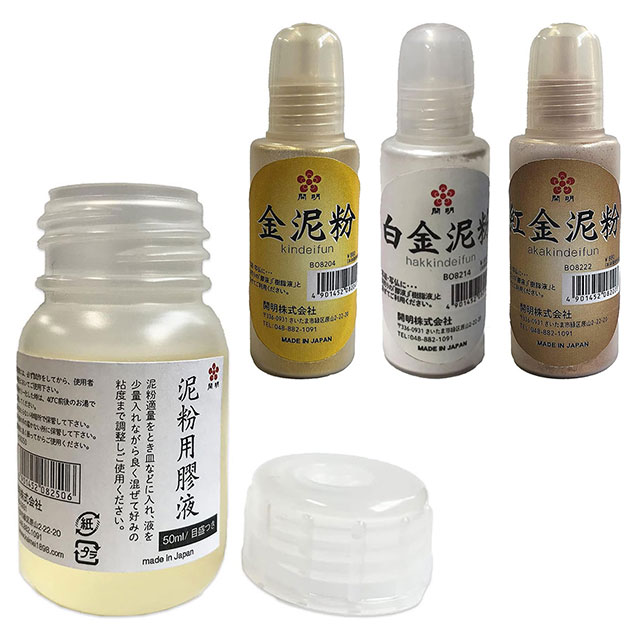 楽天市場】【送料無料】開明(かいめい) 墨 墨汁各種泥粉10gと泥