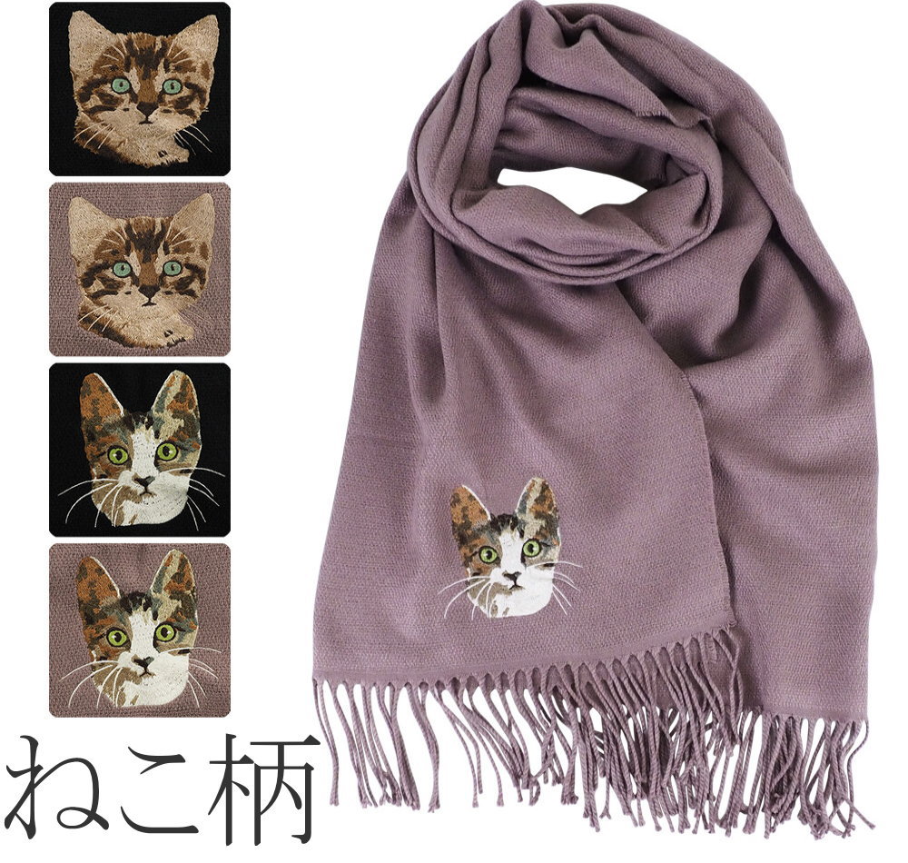 黒い刺繍入りファー付きショール ロゴ刺繍ファーZIPコート（その他アウター）｜Amilige