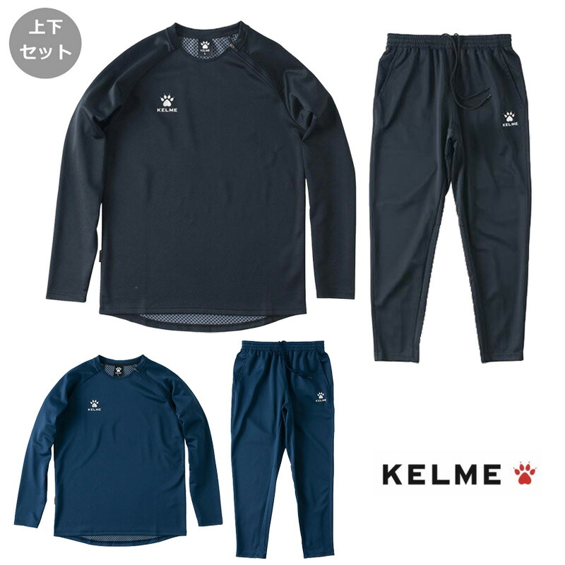 KELME サッカー用 ジャージ Mサイズ ネイビー 上下セット 楽天市場】ケルメ（KELME,ケレメ）ジャージ上下セット 【お取り寄せ