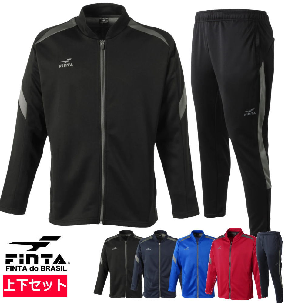 楽天市場】スフィーダ ジャージ上下セット [sa-bp34--35 ベーシック