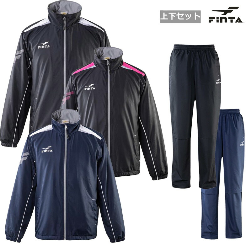 楽天市場】フィンタ サッカー ウィンドブレーカー 上下セット FT7501